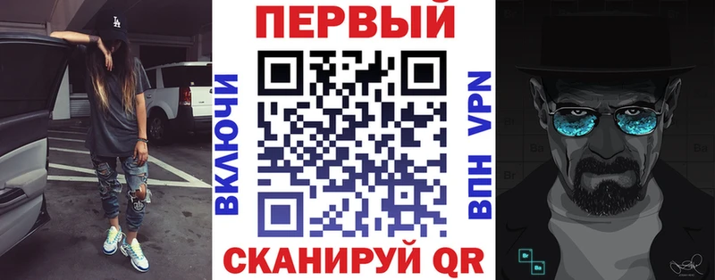 АМФЕТАМИН Розовый Тайшет