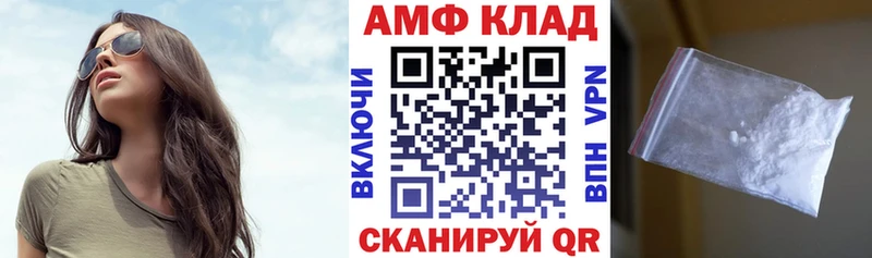 Амфетамин 97%  Купить  Тайшет 