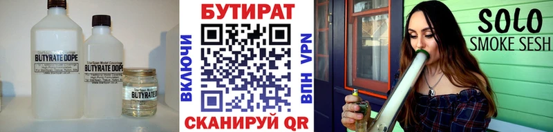 Купить где  Тайшет  Бутират вода 
