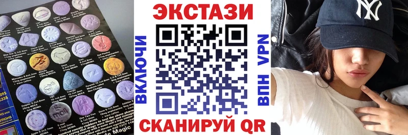 Купить где  Тайшет  ЭКСТАЗИ Дубай 