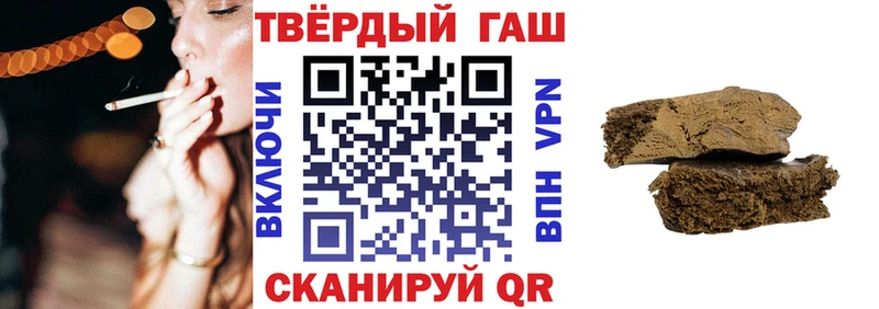 ГАШИШ VHQ  Купить  Тайшет 