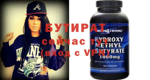 MDMA Верхнеуральск