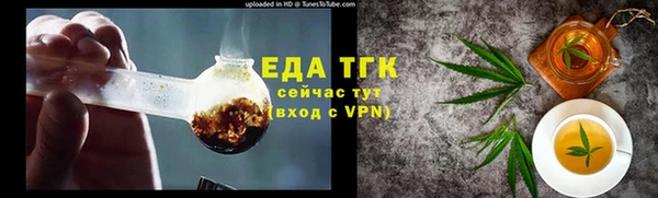 скорость Верхний Тагил