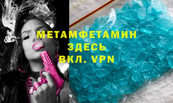 скорость Верхний Тагил