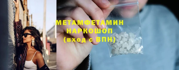 гашик Верея