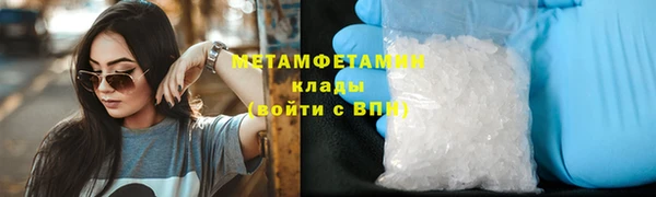 скорость Верхний Тагил