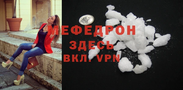 MDMA Верхнеуральск