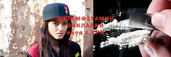 гашик Верея
