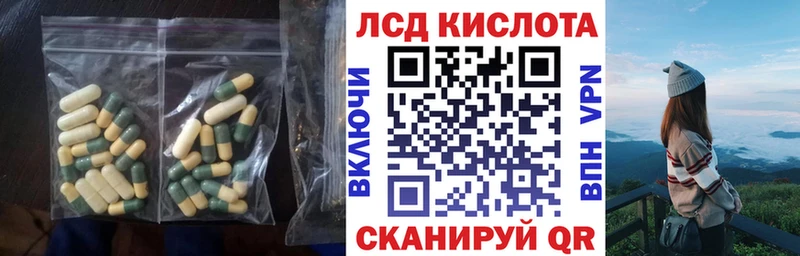 LSD-25 экстази кислота  Купить где  Тайшет 