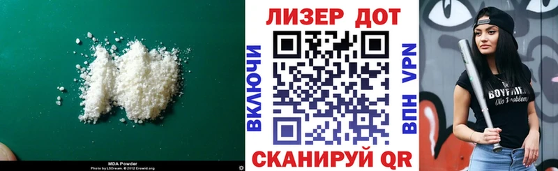 Лсд 25 экстази ecstasy Тайшет