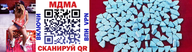 MDMA молли  Купить закладки  Тайшет 