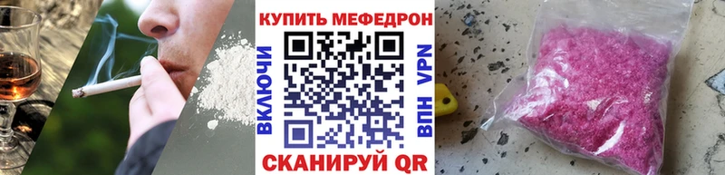 Купить где  Тайшет  МЯУ-МЯУ 4 MMC 