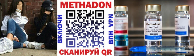 Купить закладки  Тайшет  Метадон белоснежный 