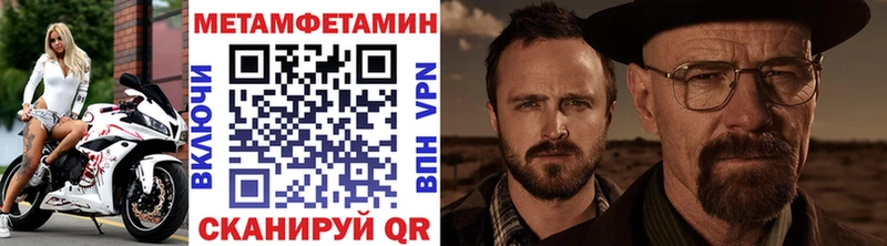Купить  Тайшет  МЕТАМФЕТАМИН винт 