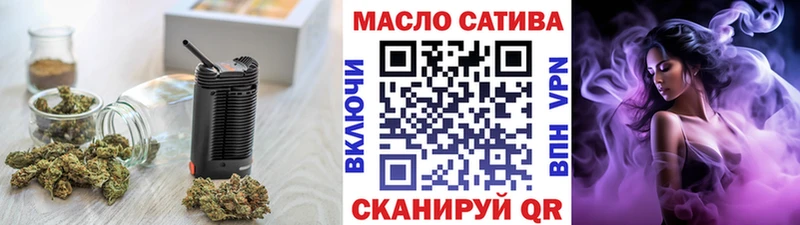 Купить  Тайшет  ТГК гашишное масло 